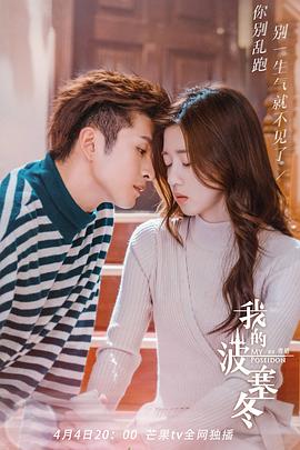 我的波塞冬第01集
