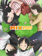 MIX第11集