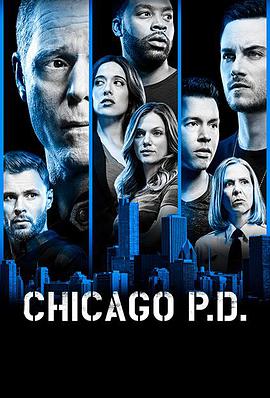 芝加哥警署第六季第07集