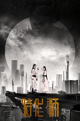 特化师第13集