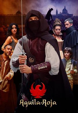 红鹰第八季第12集