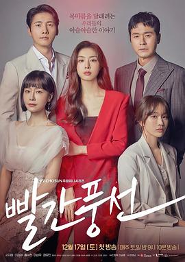 红气球2022第07集