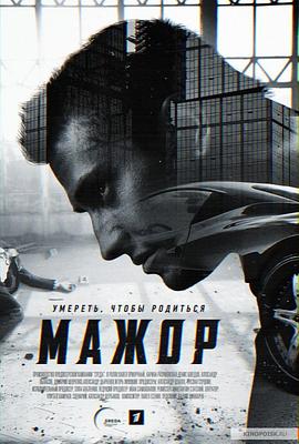 纨绔子弟第一季第02集