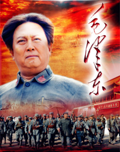 毛泽东第27集