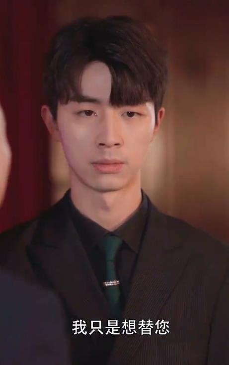 看不见的恋人第03集