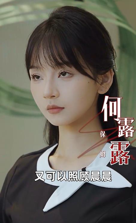 谎言背后第02集