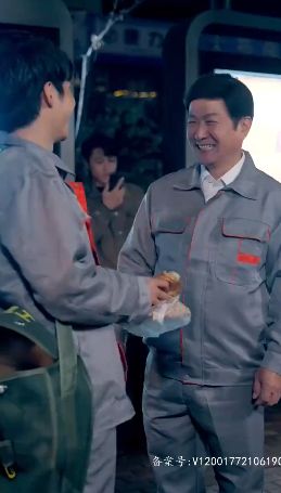 至尊金瞳神医第01集