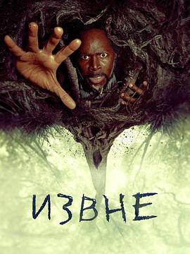 梦魇绝镇第三季第06集