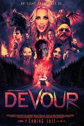 极度吞噬